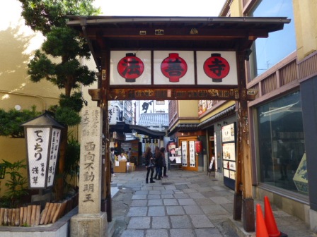 夫婦善哉10