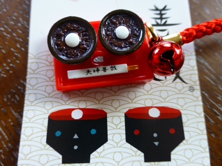 夫婦善哉16