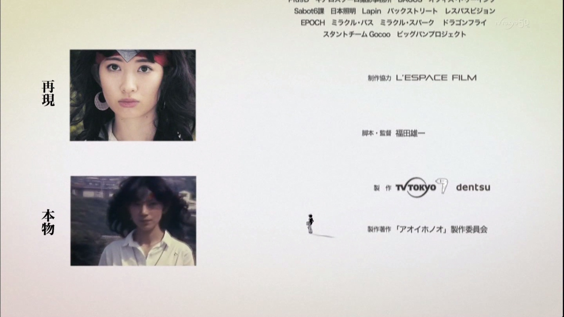 ドラマ24 アオイホノオ 15 柳楽優弥 E2 Plus