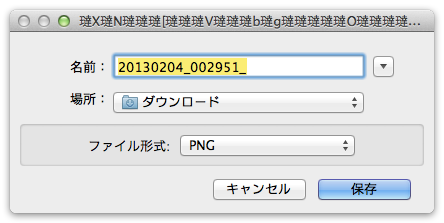 Screengrab (fix version)