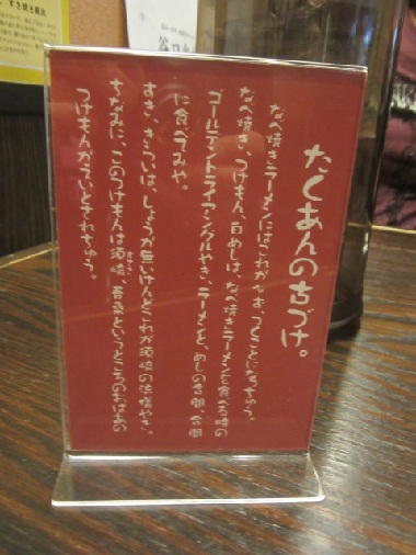tngc-s7.jpg