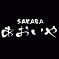 sakabaaoiya