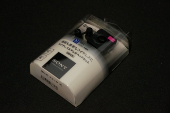 Sony_NFC_Bluetooth_Headset_SBH20_001.jpg