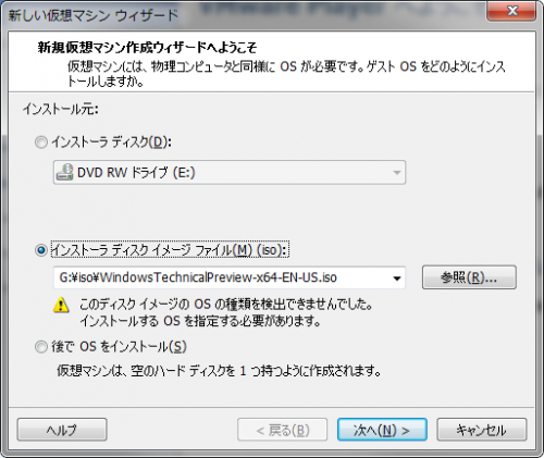 Windows10_Insider_Program_102.png