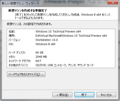 Windows10_Insider_Program_106.png