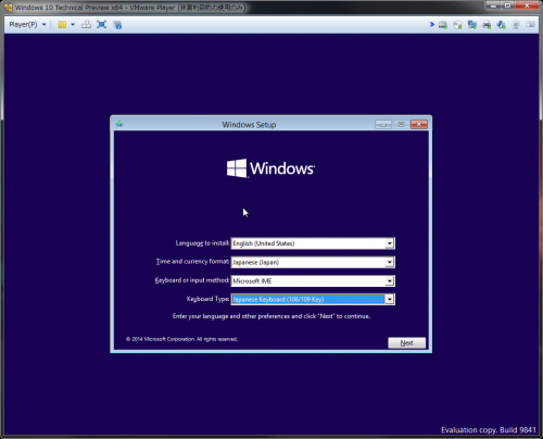 Windows10_Insider_Program_110.png