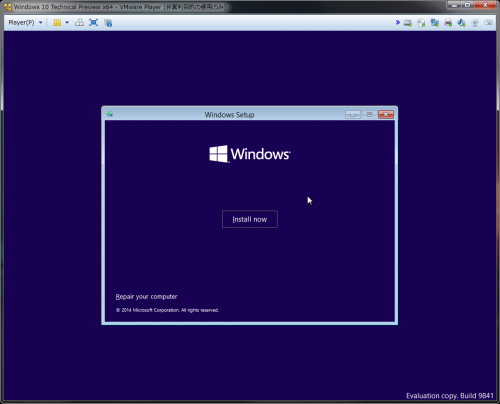 Windows10_Insider_Program_111.png