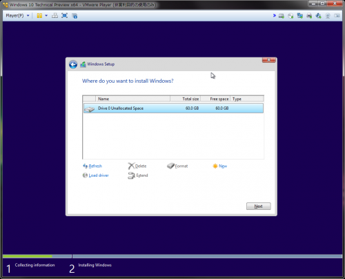 Windows10_Insider_Program_115.png
