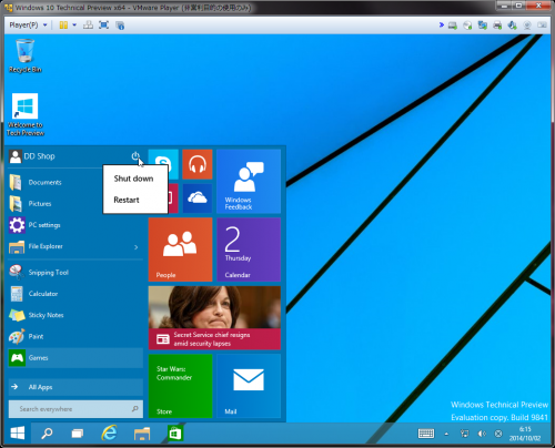 Windows10_Insider_Program_132.png