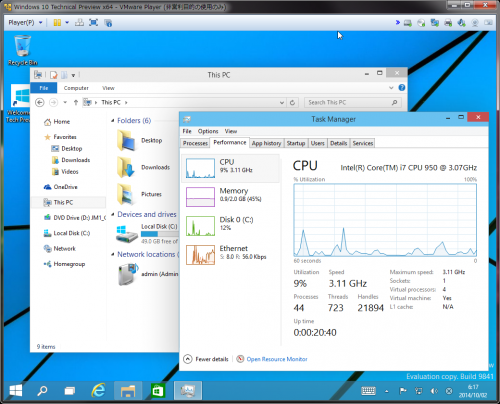 Windows10_Insider_Program_133.png