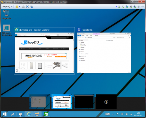 Windows10_Insider_Program_135.png