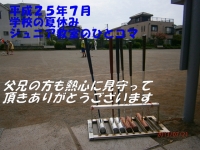 2_2013122220213294c.jpg