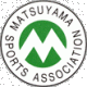 松山市体育協会