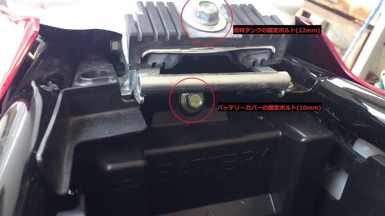 CB400SB Revoにシガーソケット電源を付けたい -取付編- | 蒸気猫