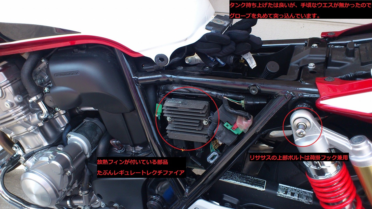 ストア cb400sf サイド カバー 外し 方