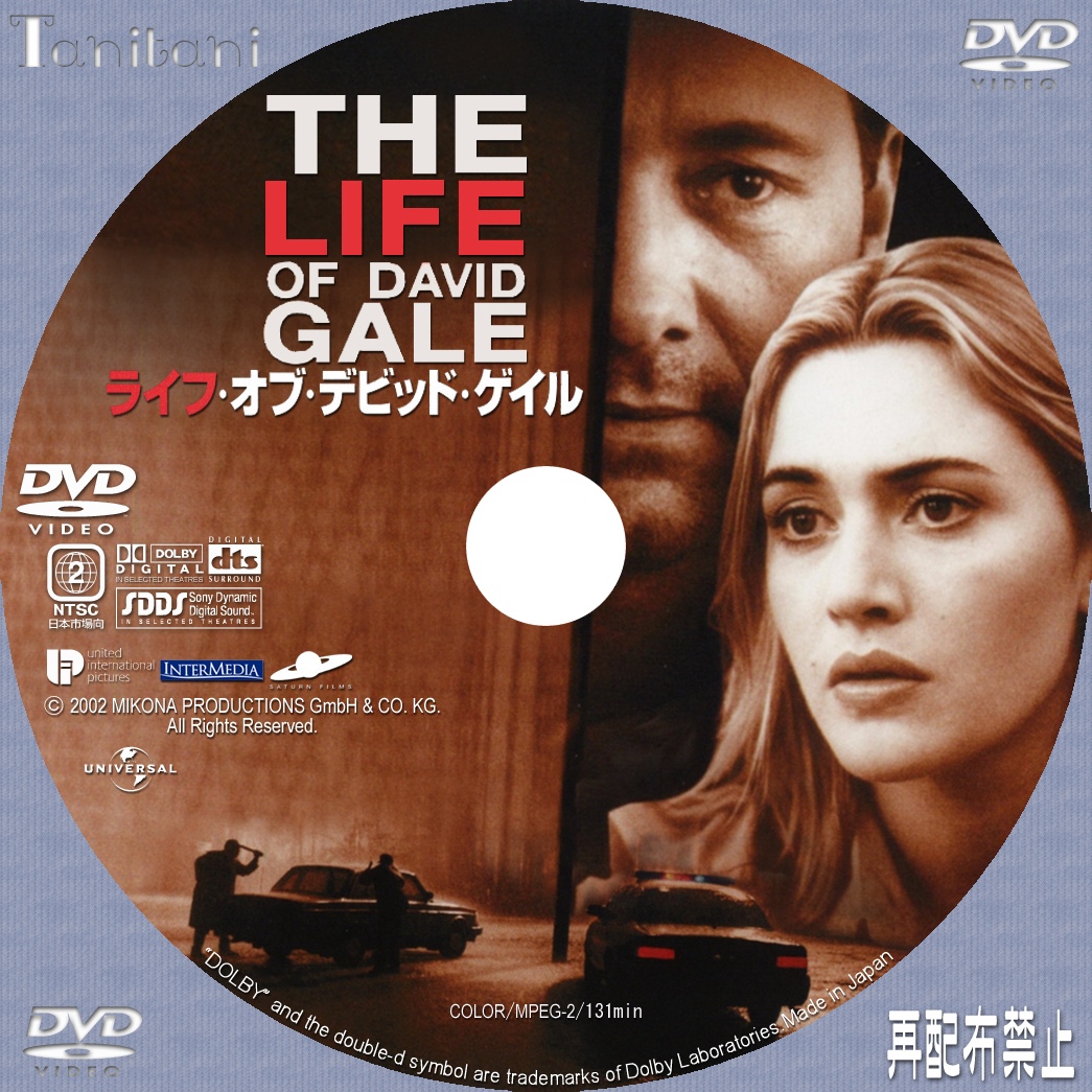 Tanitaniの映画 自作ｄｖｄラベル ｂｄラベル