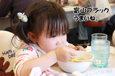 ラーメンおいちいよ