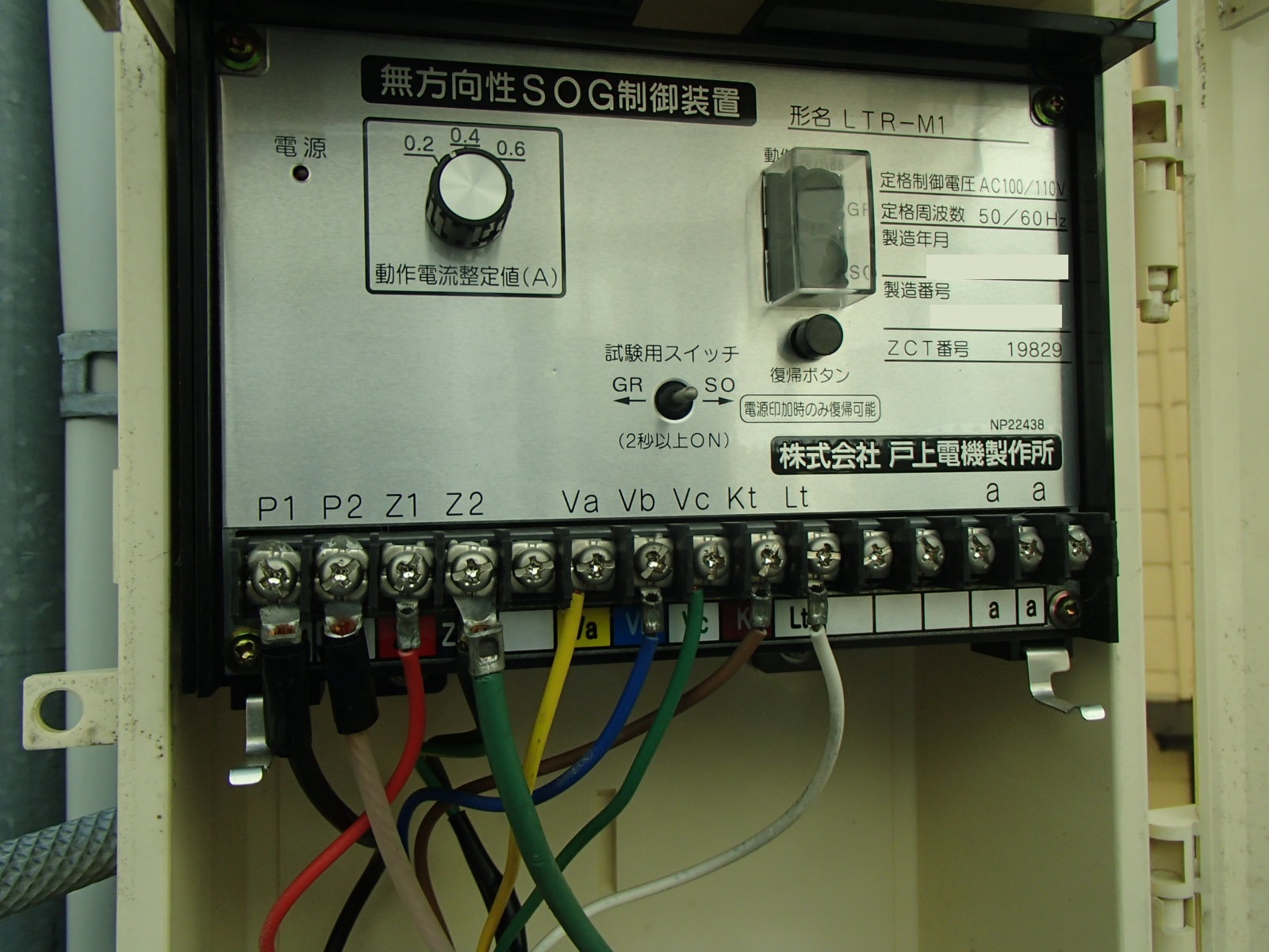 大正期 継手木製机(旧印刷所にて使用) （受入事業所一覧 | 岐阜