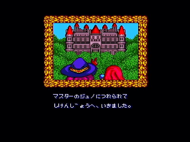 SFC / リトル・マジック / リトルマジック / LITTLE MAGIC