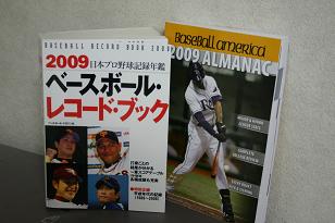 横尾弘一の 野球とともに生きている Season4レコードブックを編集している記録の大家