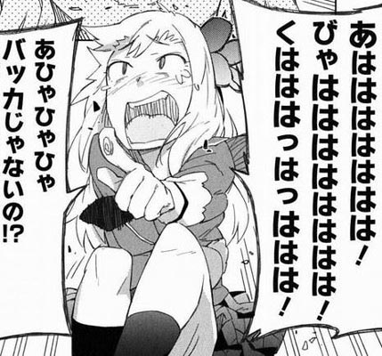 ざまぁｗｗｗｗｗｗｗｗｗｗｗｗｗｗ